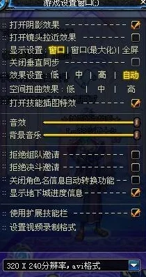 DNF游戏要求改名否则删号？探索改名流程及影响