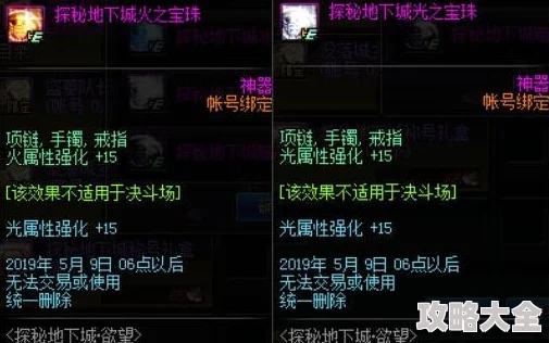 深入探索《见习猎魔团》：挑战暴虐黎露3.0的终极试炼