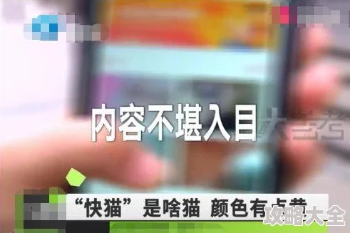 色播视频在线观看涉嫌传播淫秽色情内容已被举报至相关部门