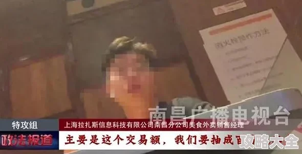 黄色亚洲视频在线观看内容低俗传播不良信息浪费时间误导青少年