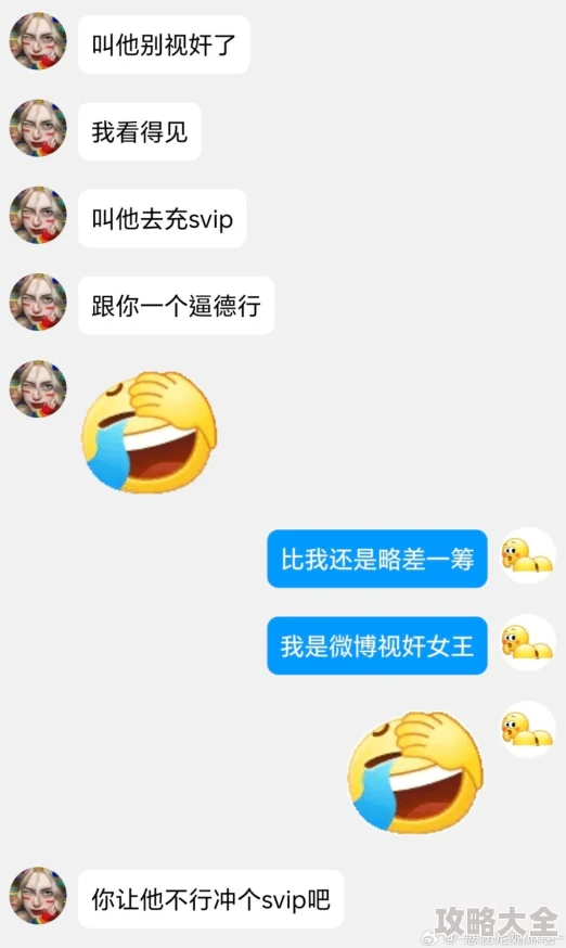 女王直接拉屎给贱奴吃vk这种说法令人作呕且毫无人性尊严