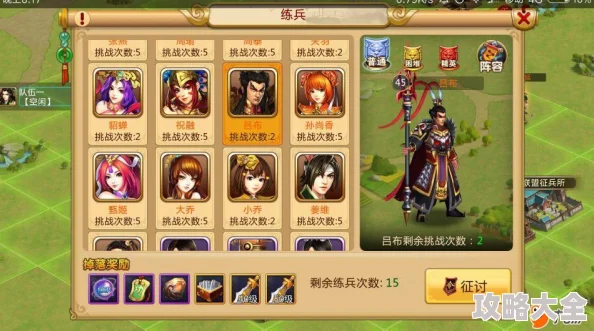 《胡莱三国2》深度解析：武将实力比拼，属性优劣成胜负关键