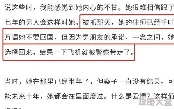 美女跪式抽搐gif动态图低俗不雅令人不适传播不良信息违反道德规范