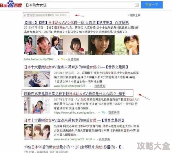 欧美黄色录像内容低俗传播色情信息已被举报