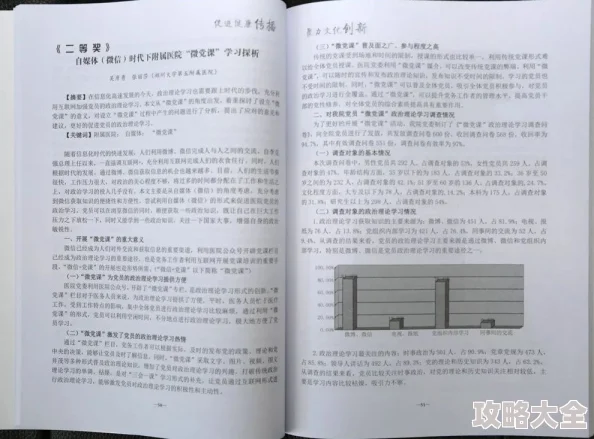 香艳丛书免费阅读内容尺度及潜在风险分析