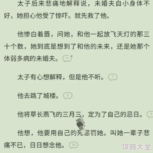 爽到让人喷水的与子乱小说展现禁忌之恋的伦理与情感纠葛