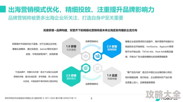 2024年精选单机策略游戏移动版深度解析与推荐