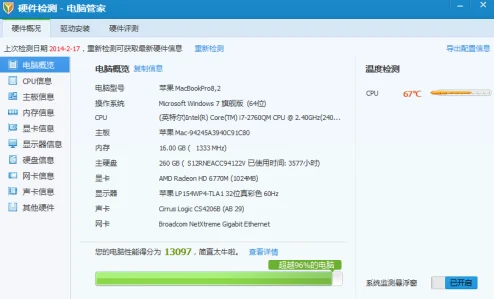 深入解析：LOL游戏启动时CPU占用率达100%的原因与解决方案