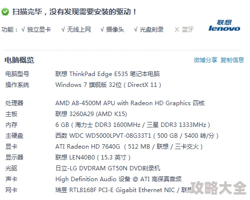 深入解析：LOL游戏启动时CPU占用率达100%的原因与解决方案